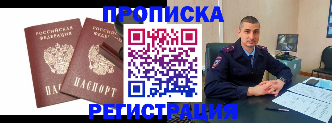 найти адрес прописки в Муроме