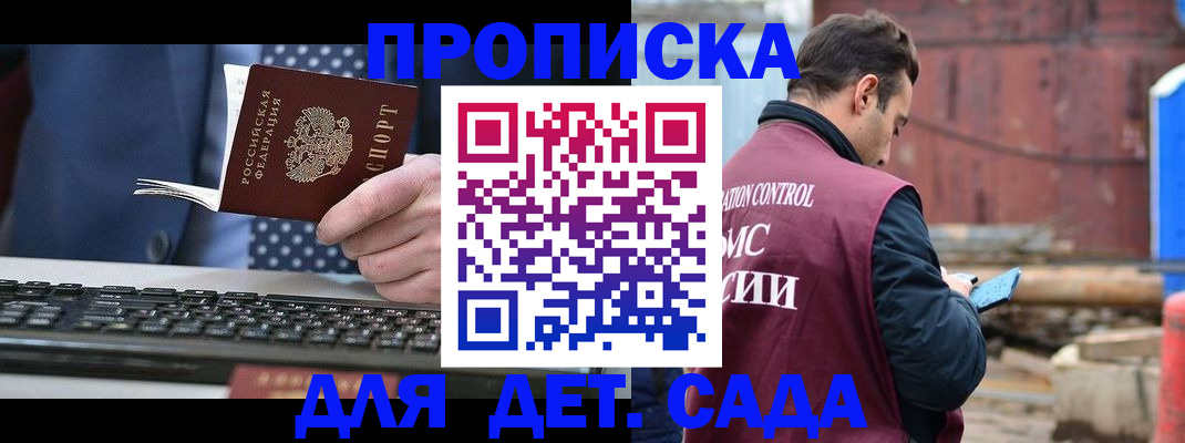 временная регистрация адрес в Муроме