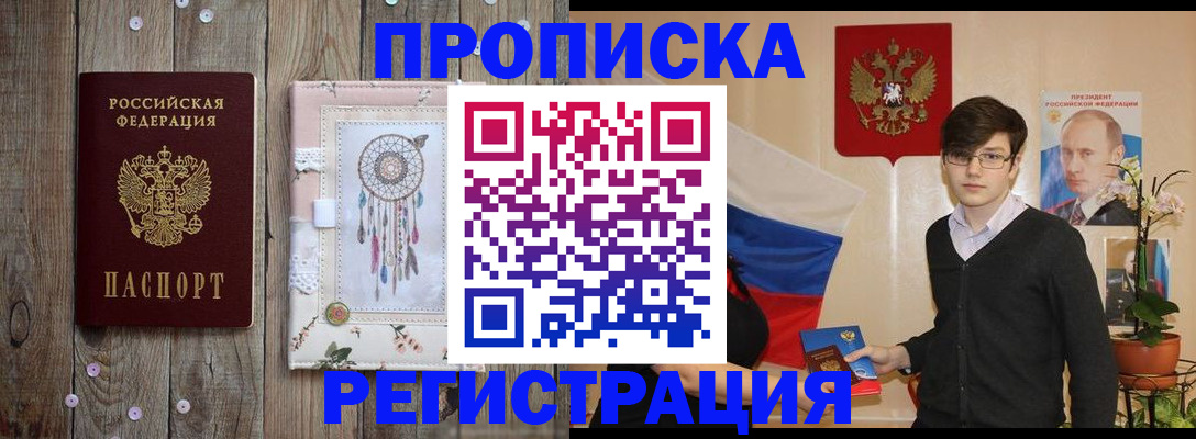 регистрация для школы в Муроме